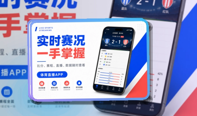 安博体育APP入口展示图